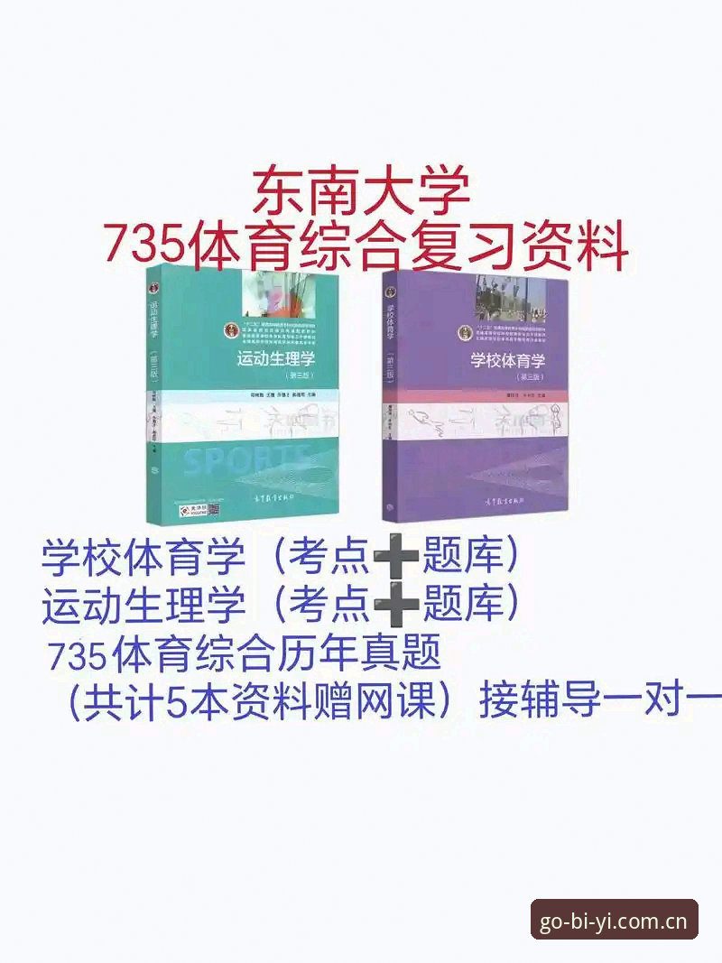 2026新版升级：必一体育主平台对比最新动态，功能与体验全面解析