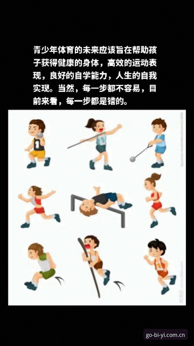 如何高效完成必一体育官方App安装并享受2026新版升级体验？