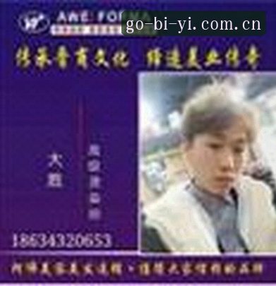 刘洋