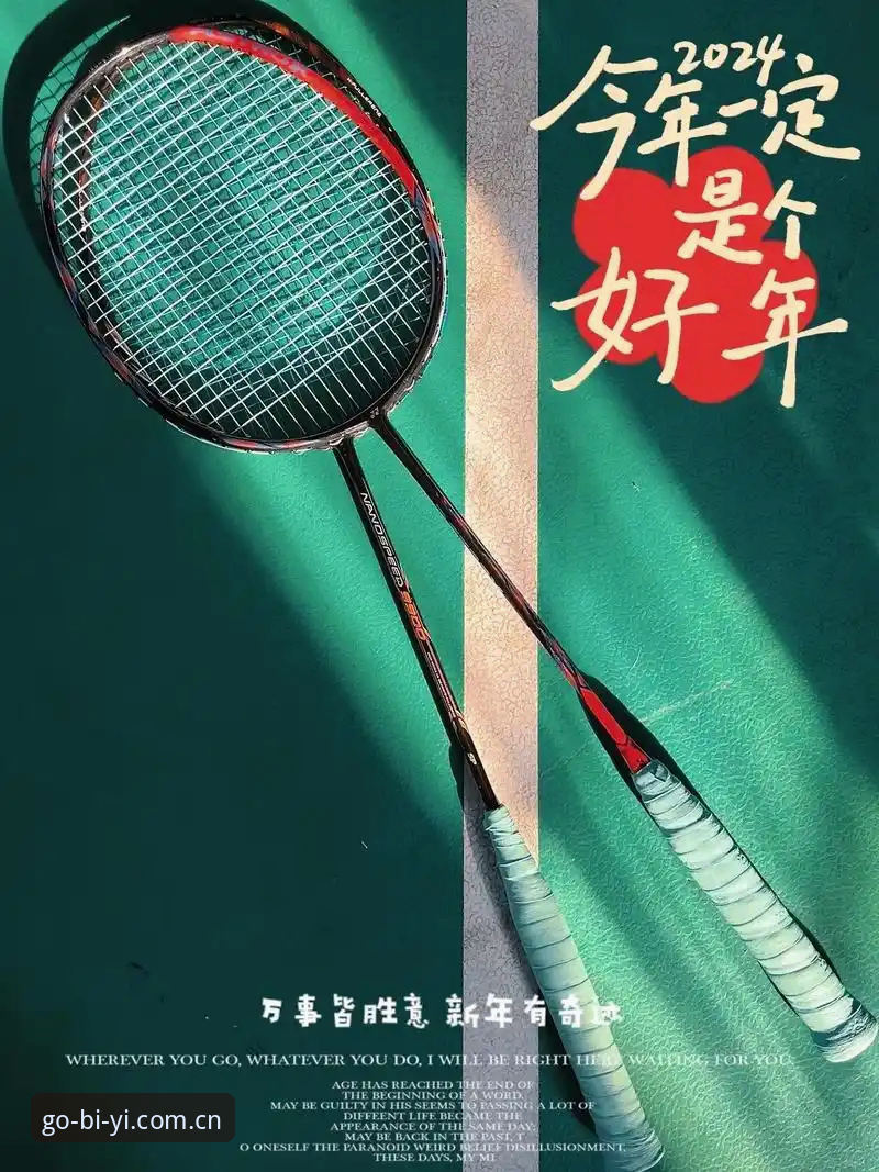 必一体育官方App安装 如何高效完成必一体育官方App安装并享受2026新版升级体验?