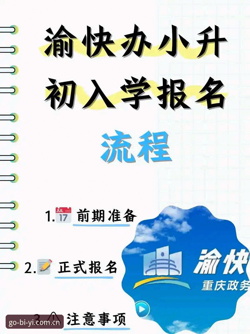 必一体育下载安装下载不了怎么办？资深用户全面解析2026新版安装全流程