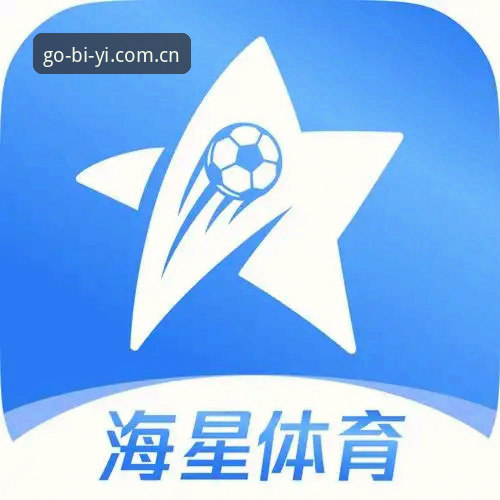 必一体育平台2026新版下载与安装操作教程