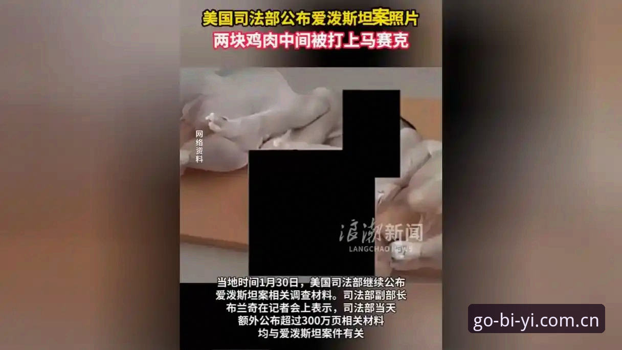 追踪深夜狂欢事件，发现顶级球员的另一种打开方式