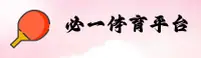 (推荐) 必一体育官方登录入口 - 2026新版